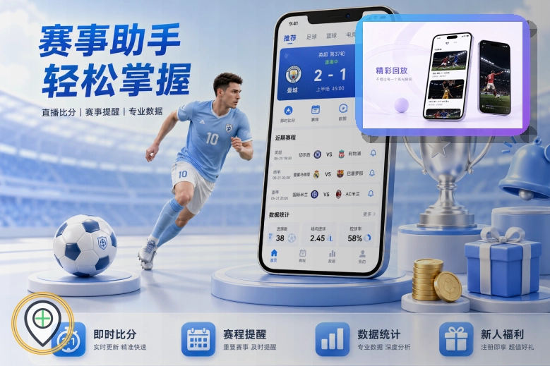 乐鱼网页端访问页面展示