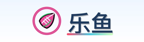 乐鱼 Logo